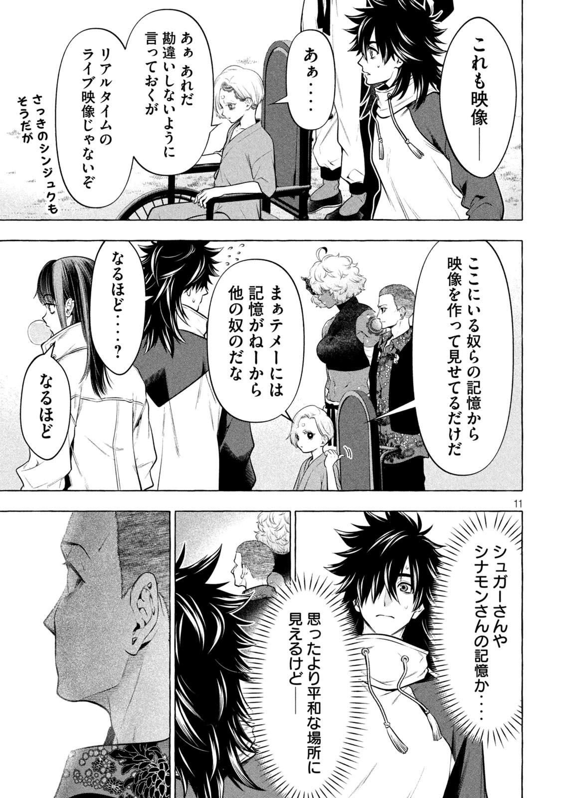 Page 11
