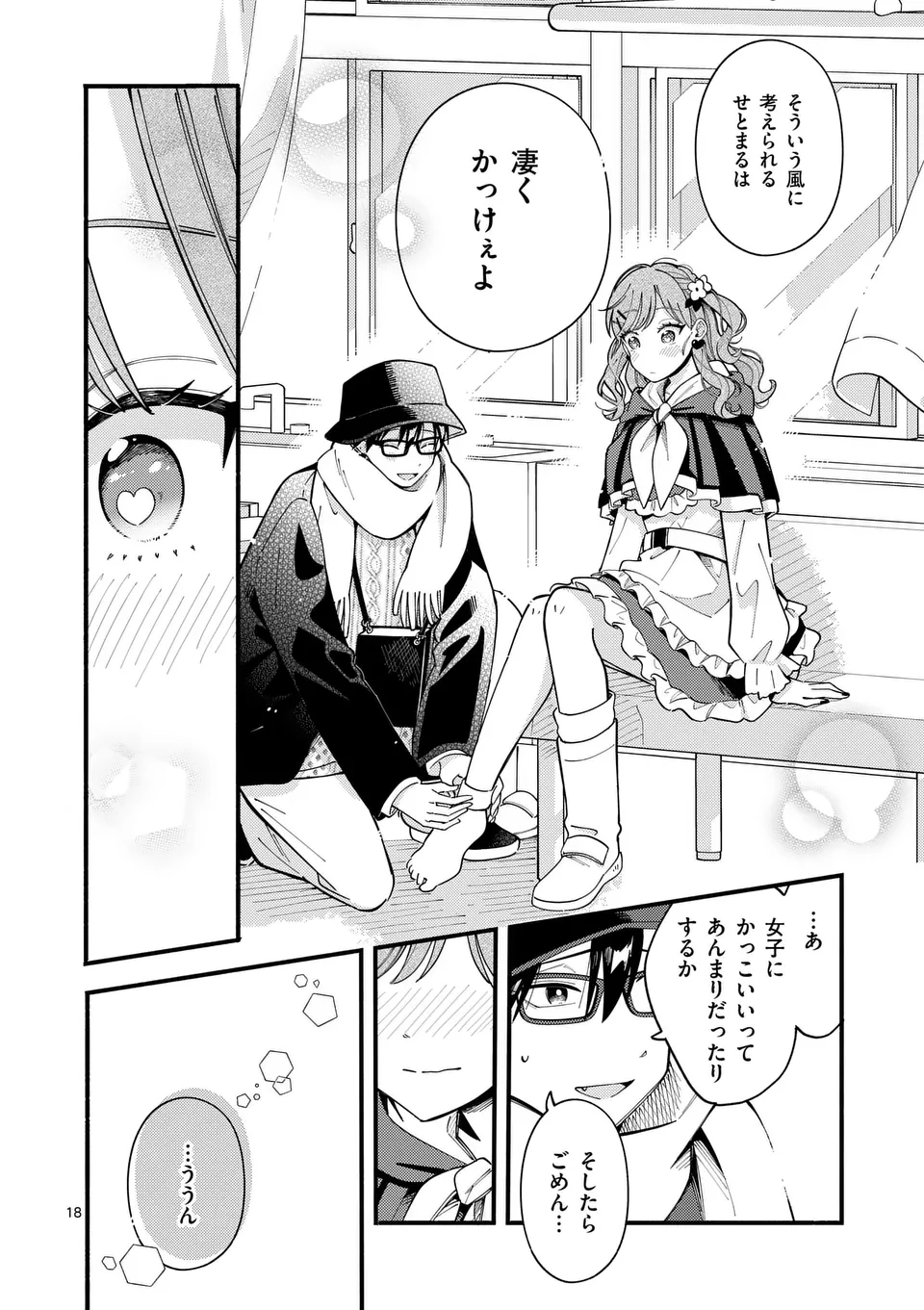 Page 18