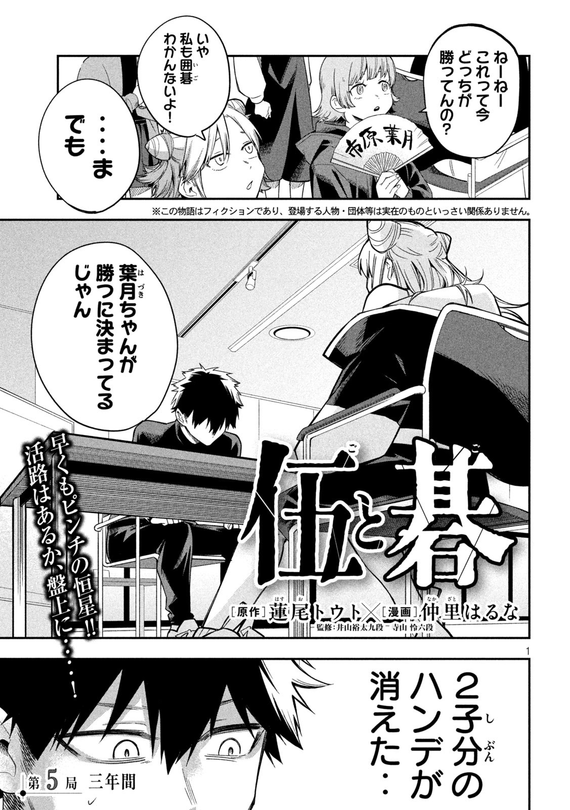 Page 1
