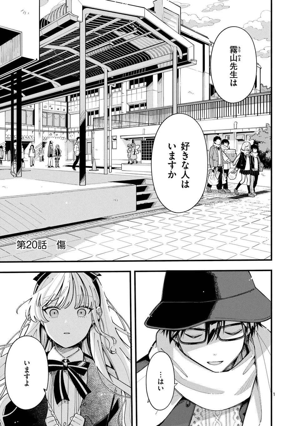 Page 1