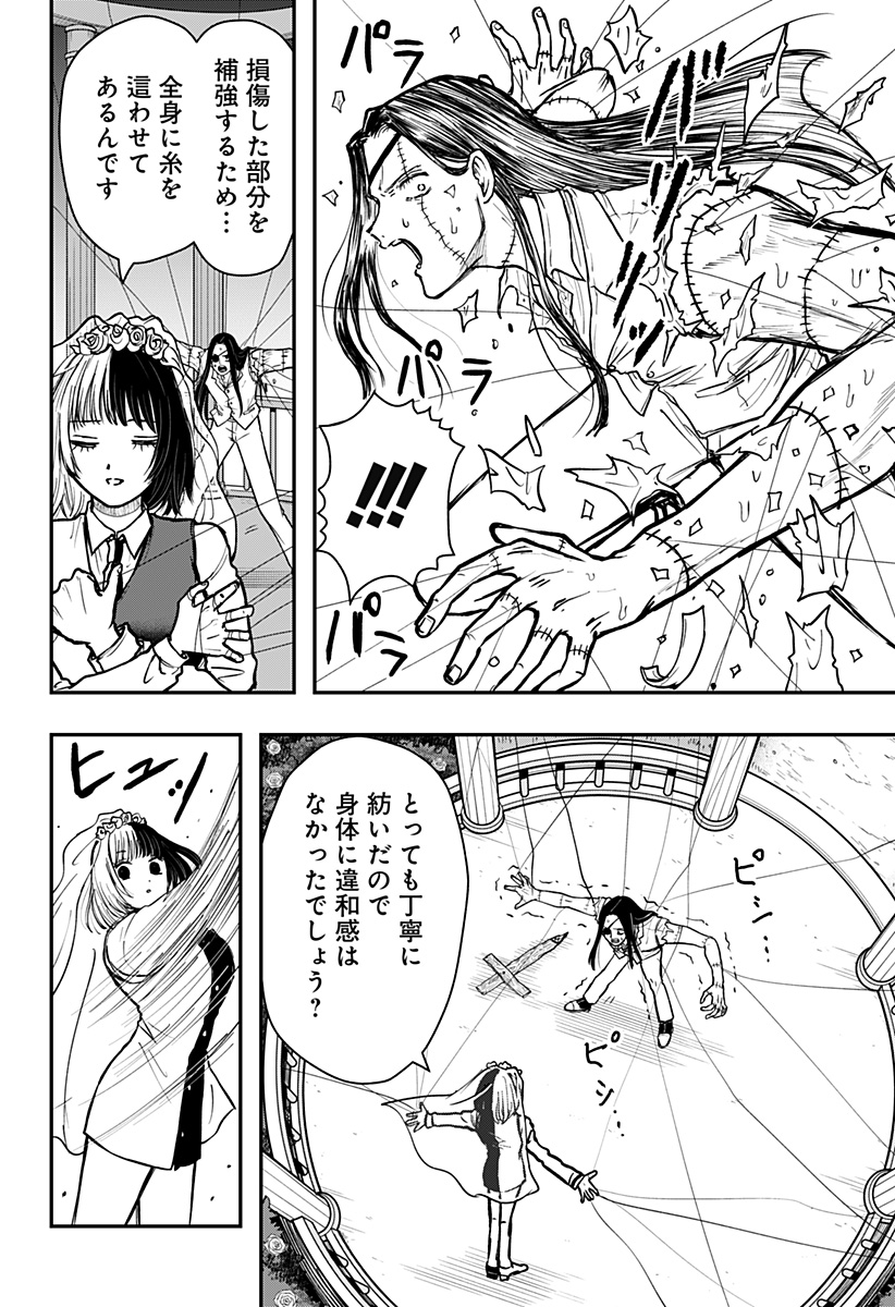 Page 62