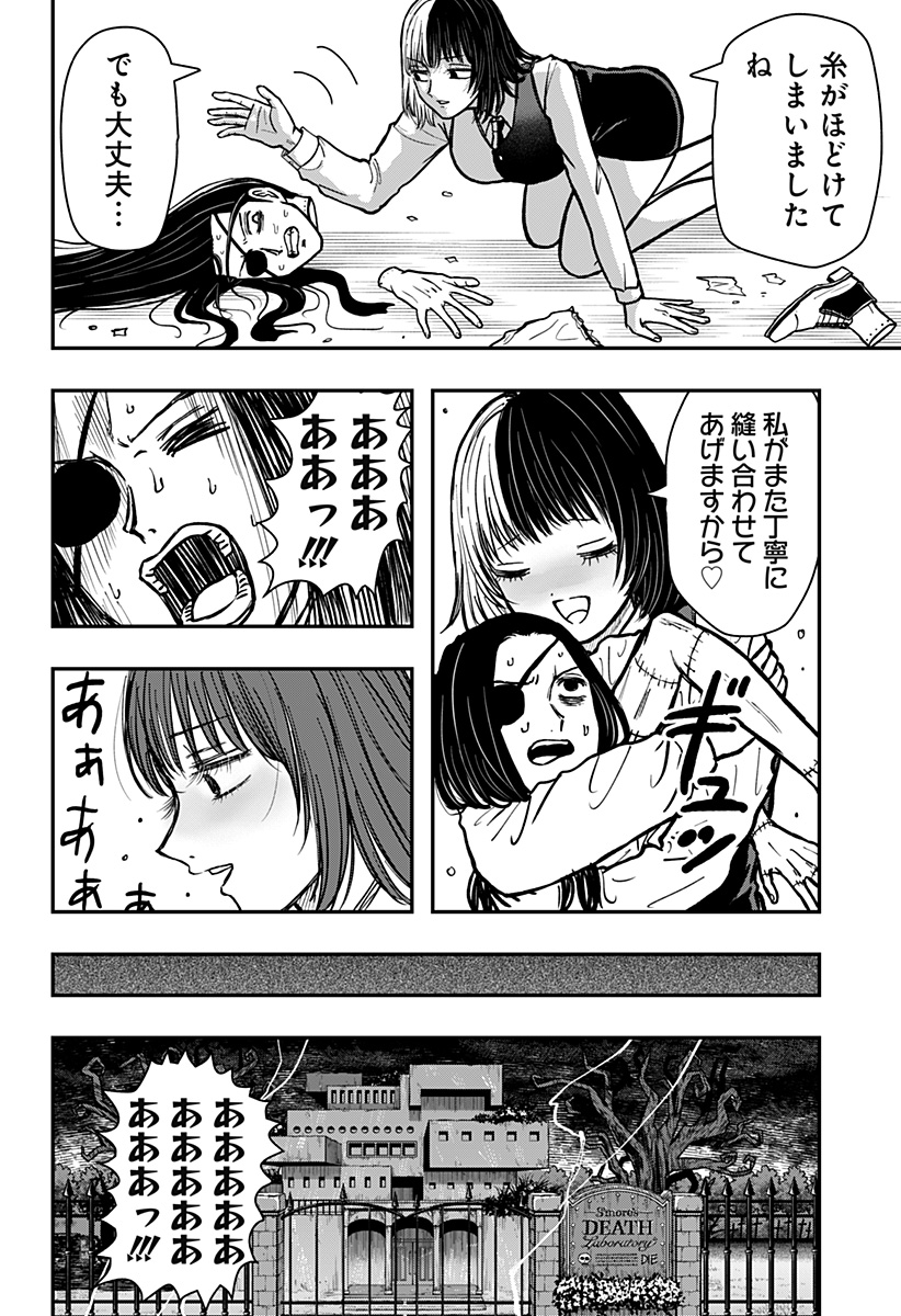 Page 64