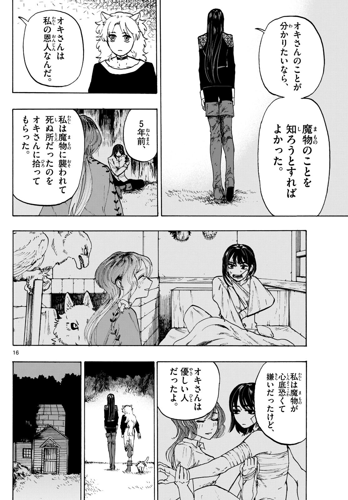 Page 16