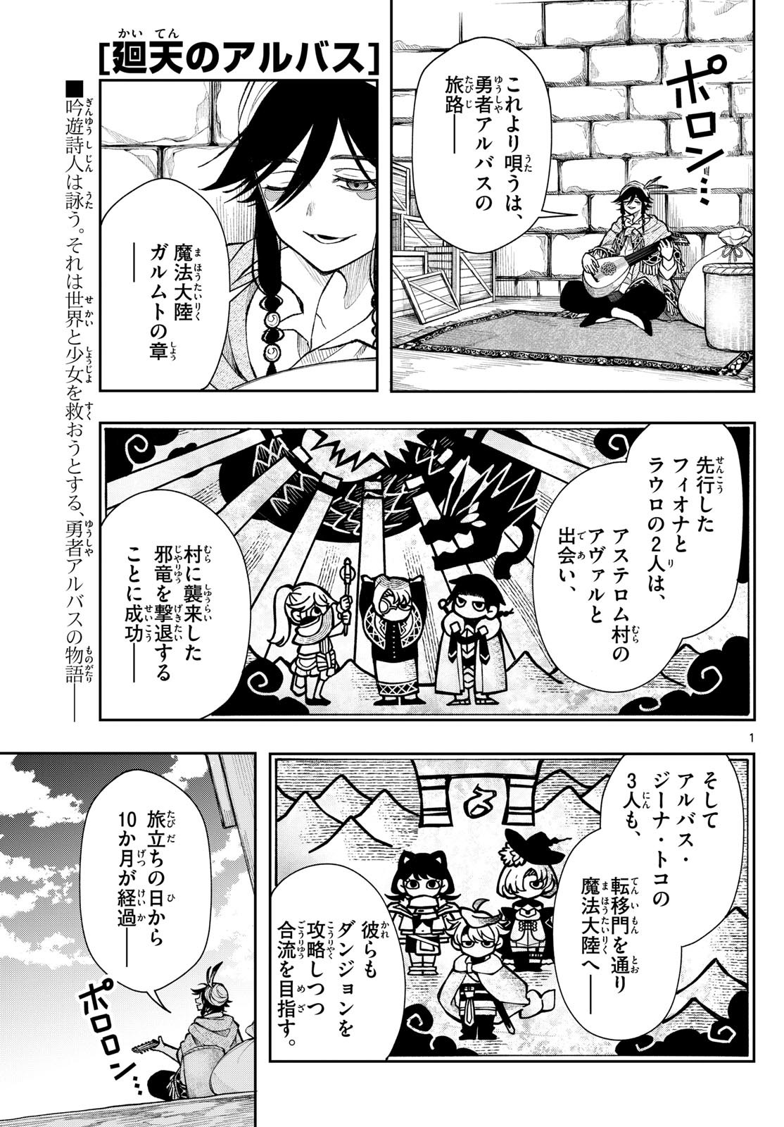 Page 1