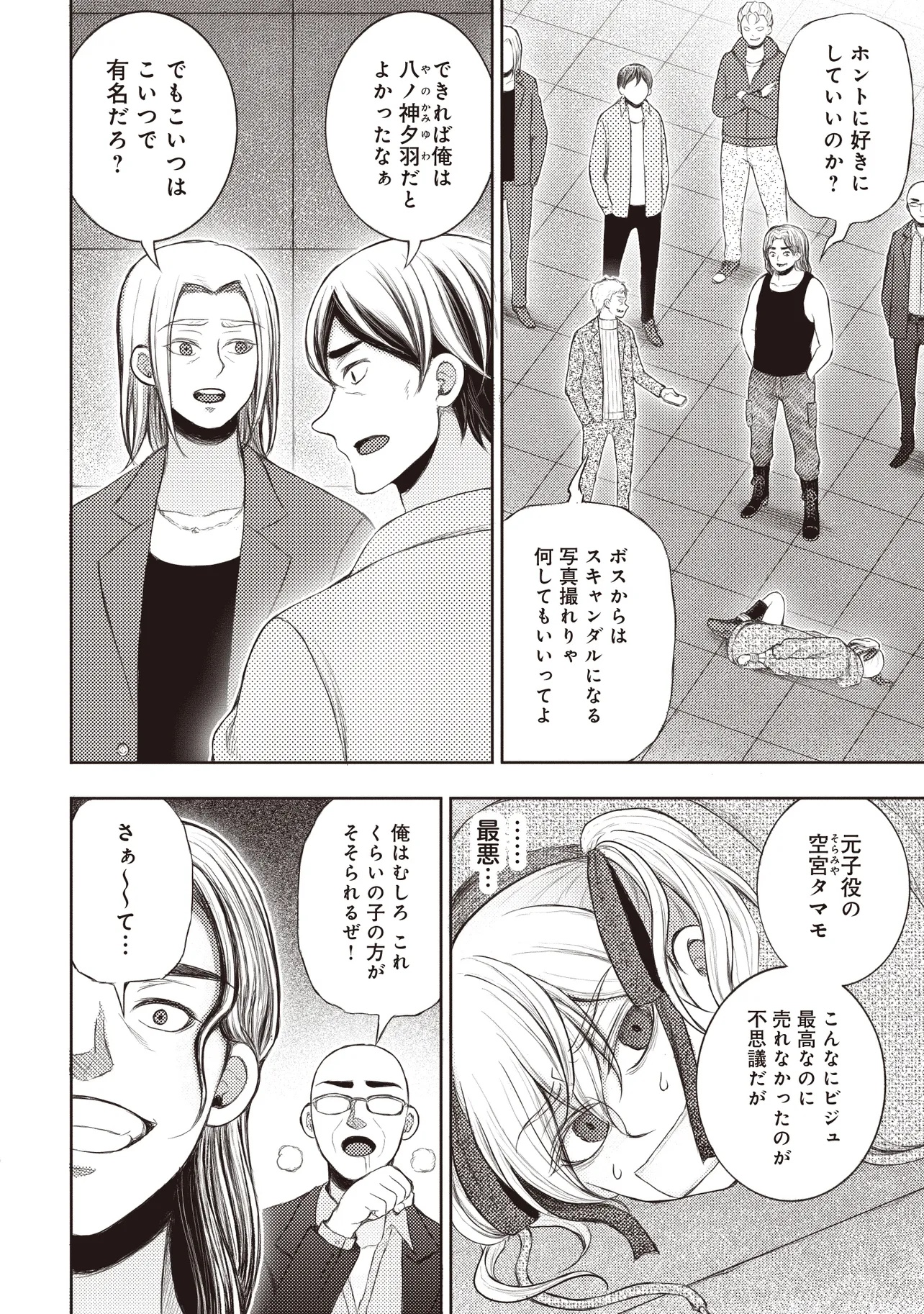 Page 40