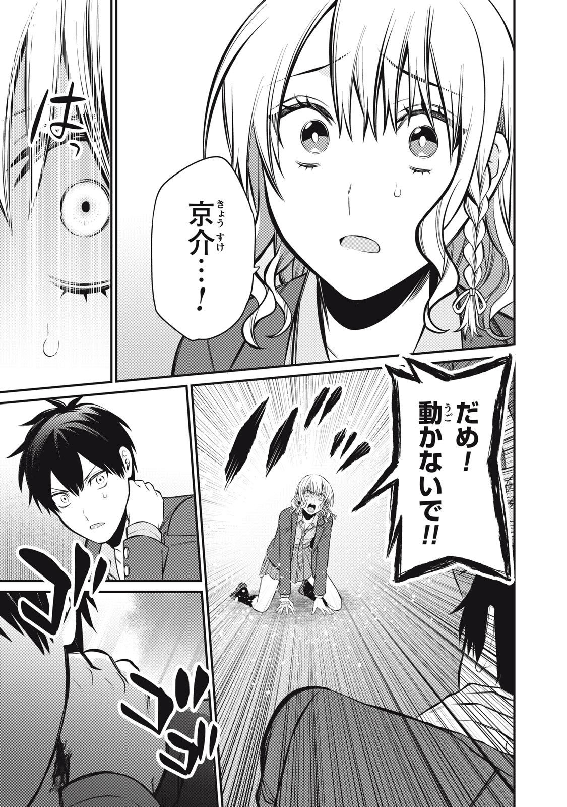 Page 31