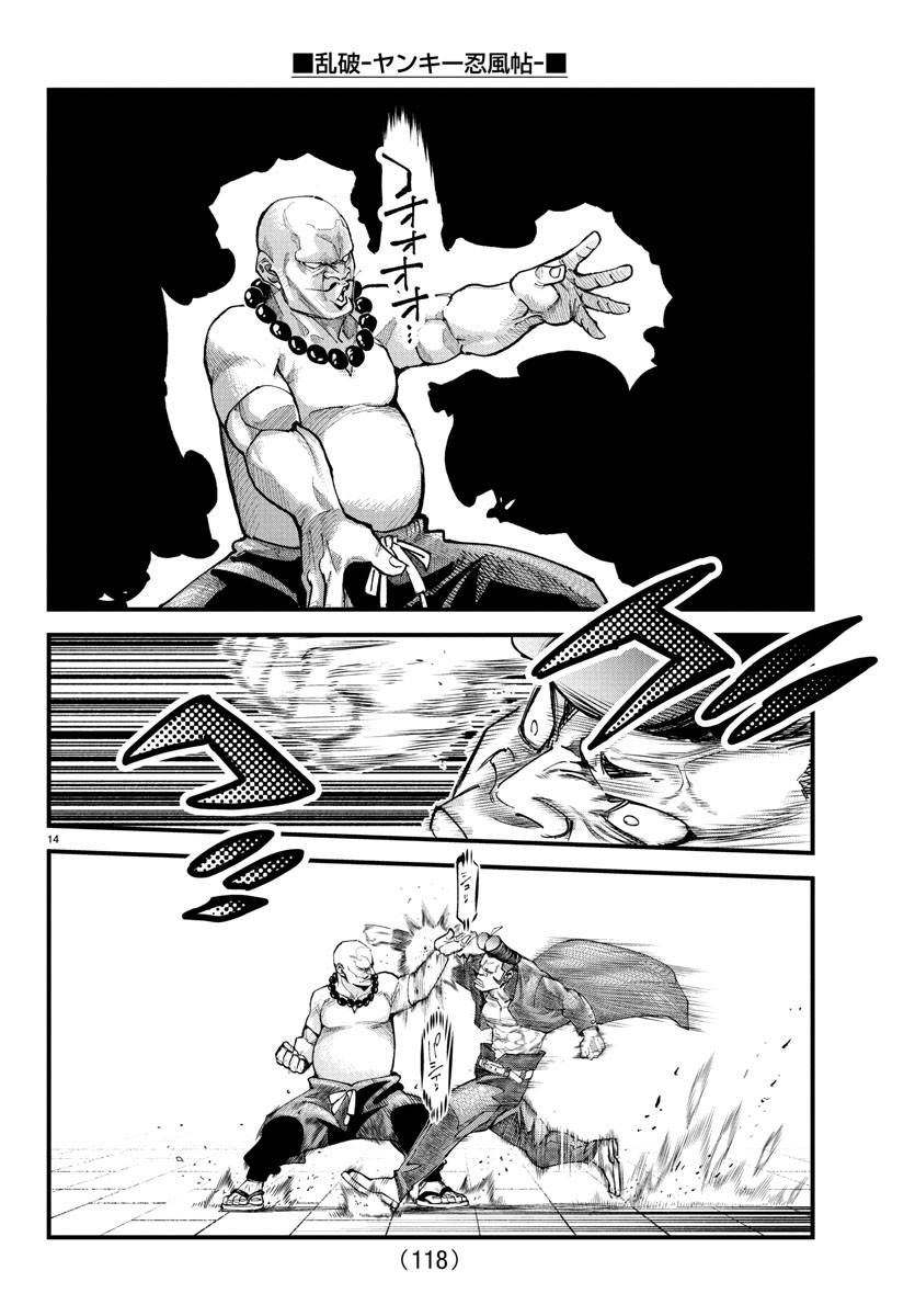 Page 14