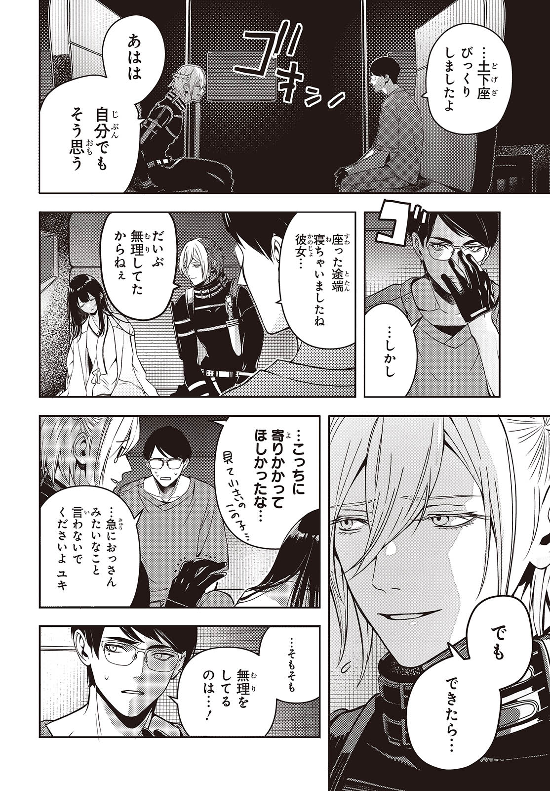 Page 36