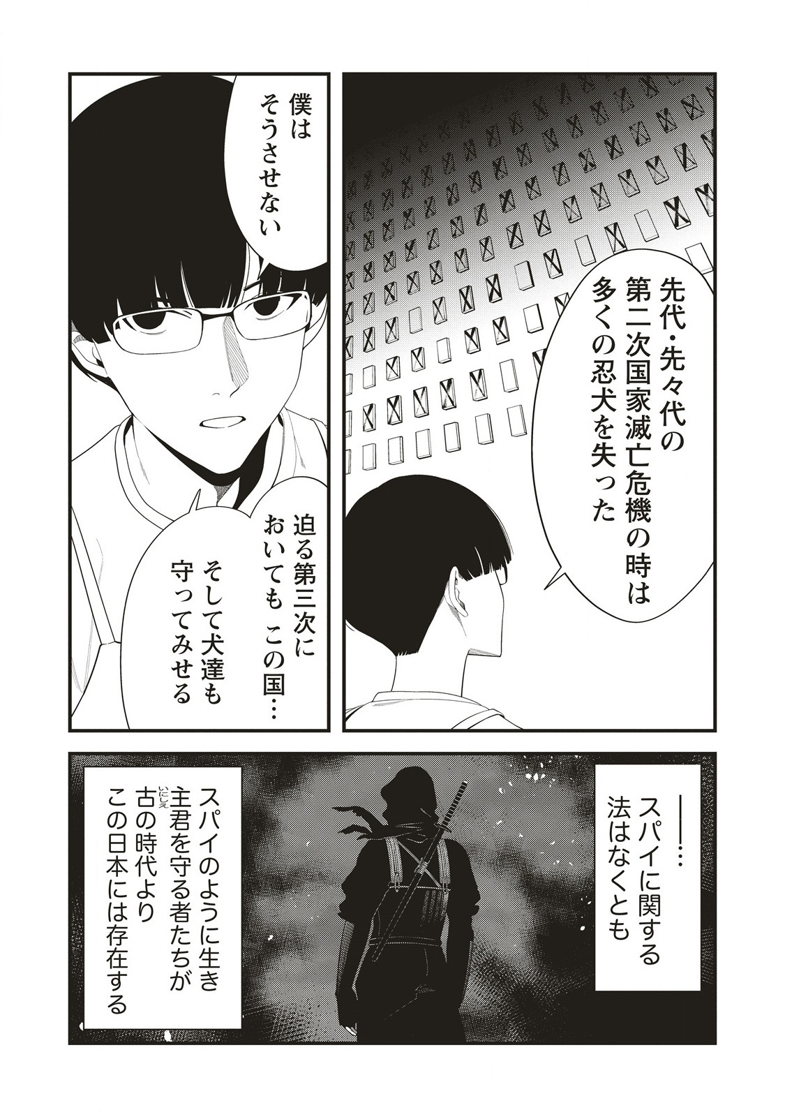 Page 41