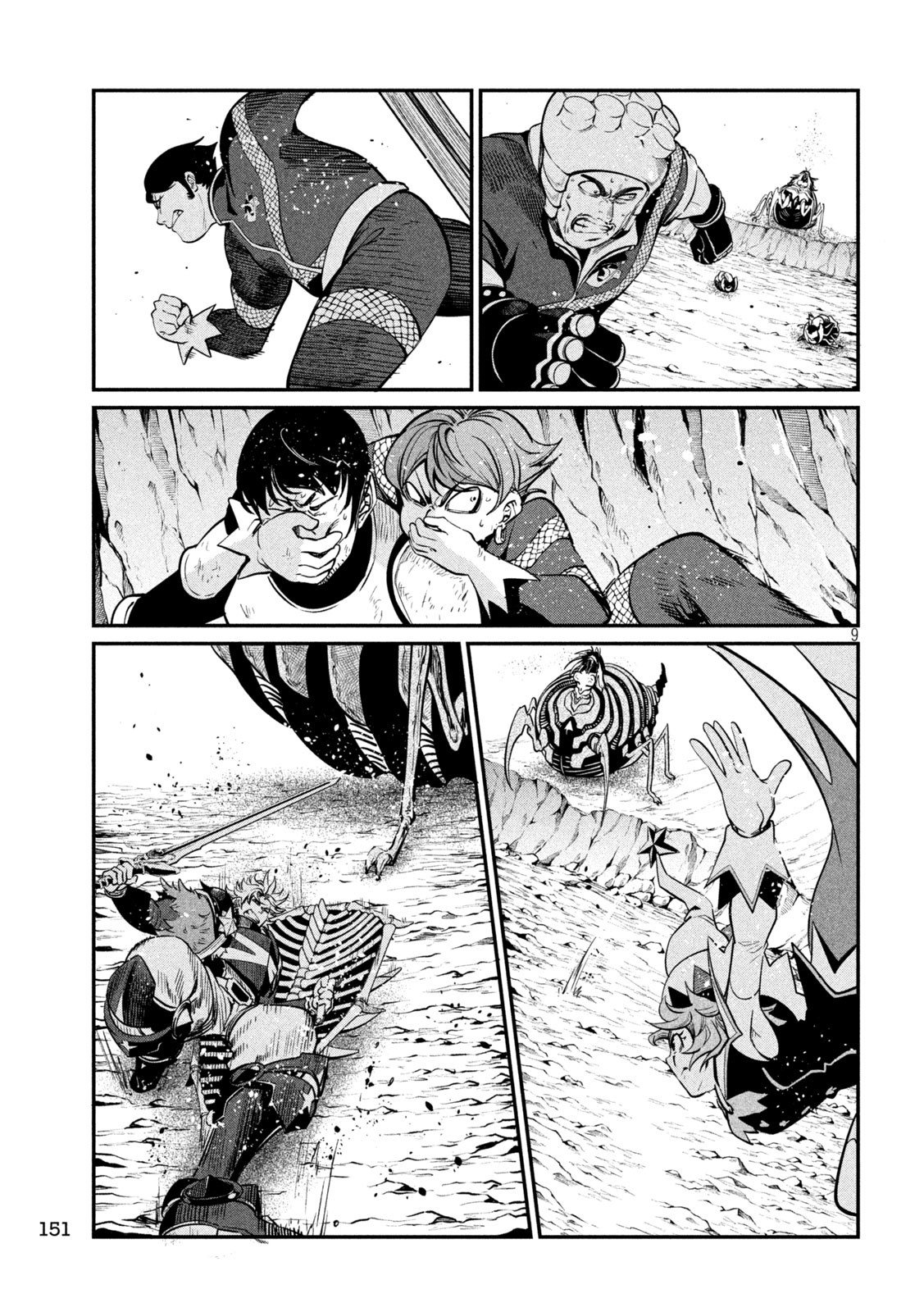 Page 9