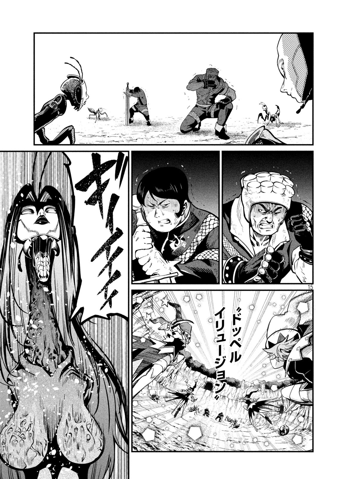 Page 15