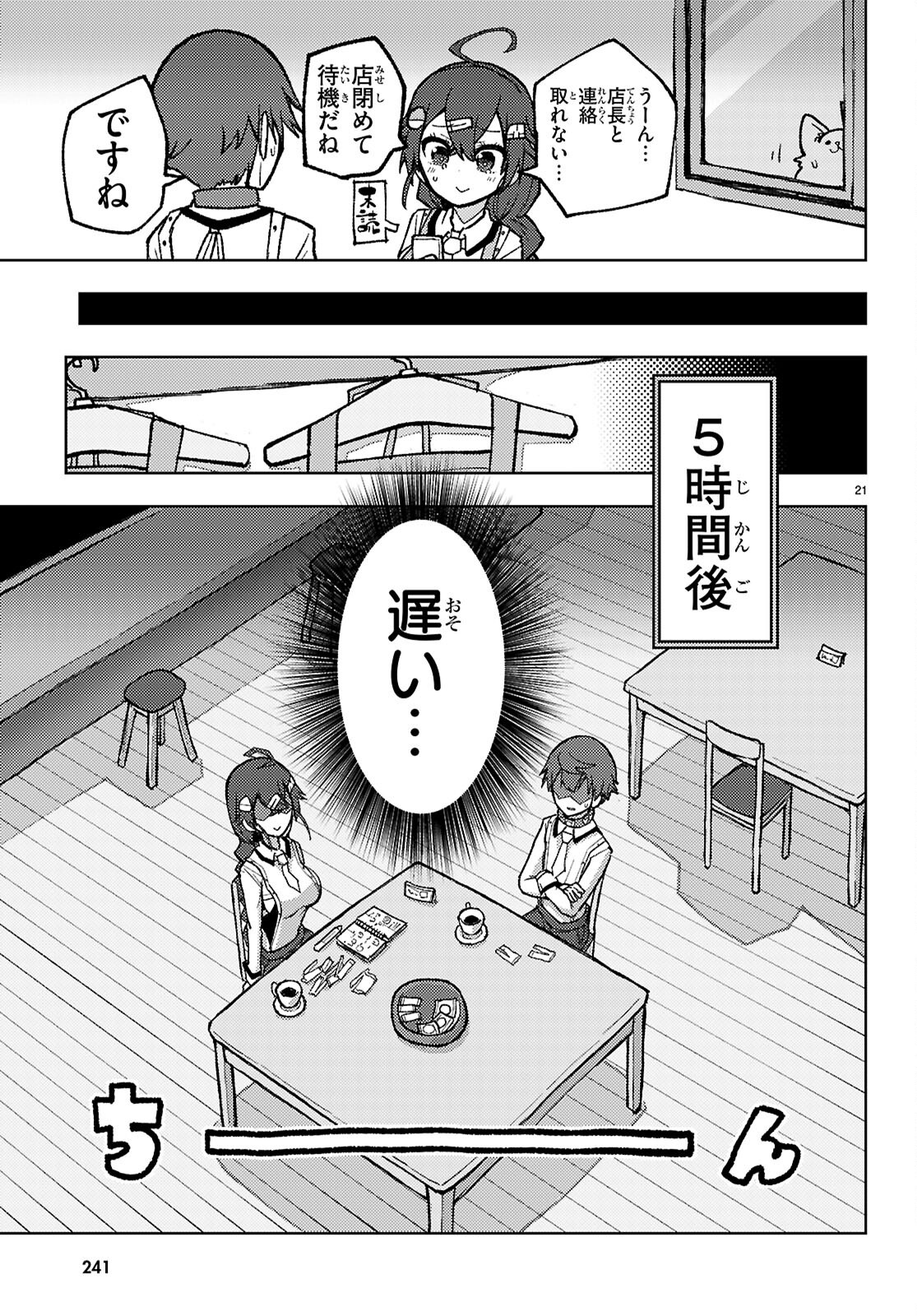 Page 21