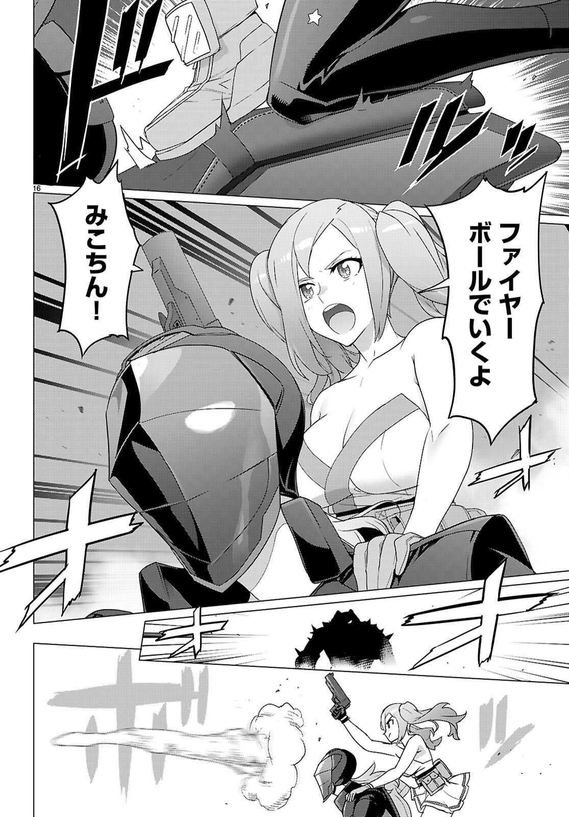 Page 16