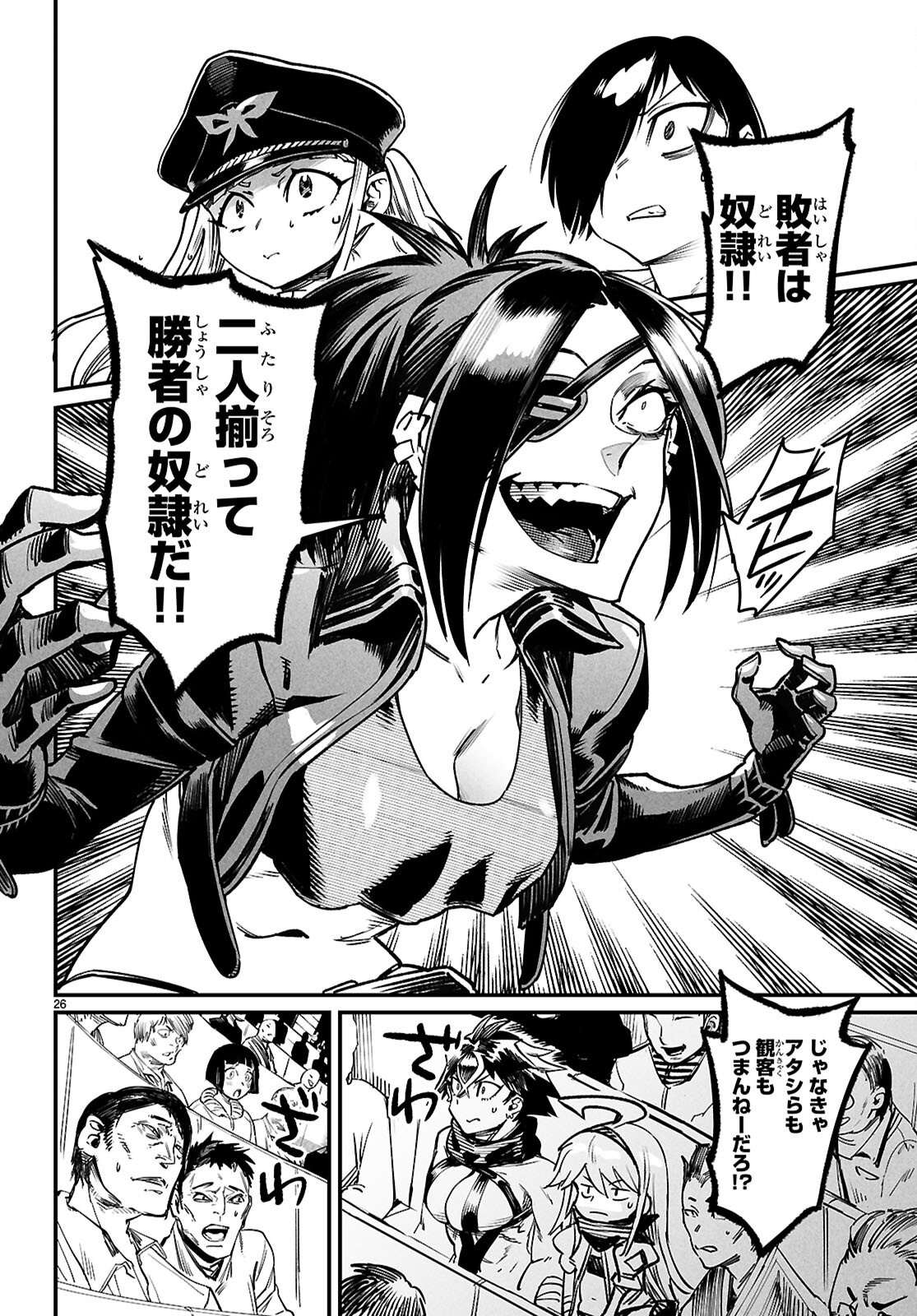 Page 29