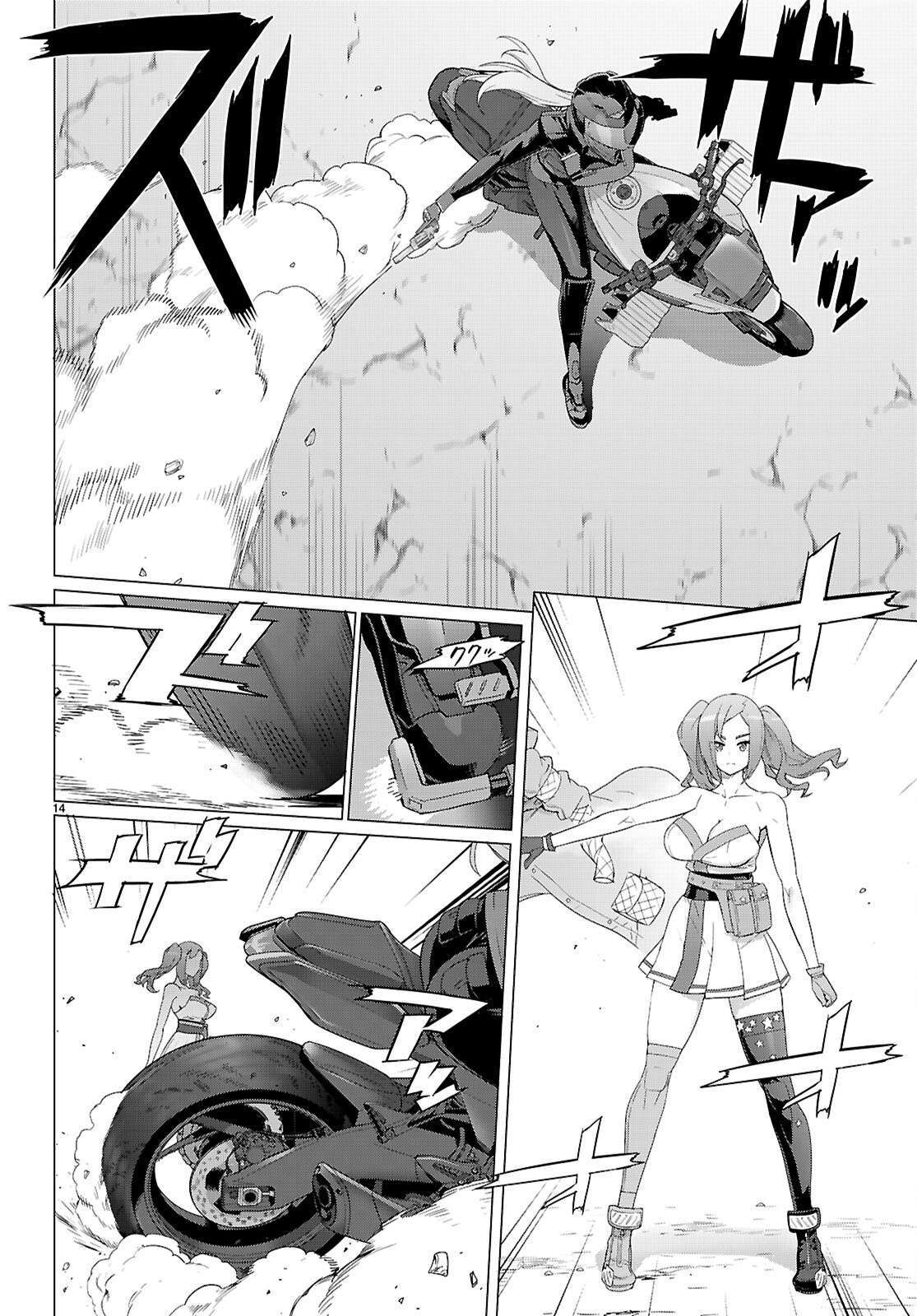 Page 14