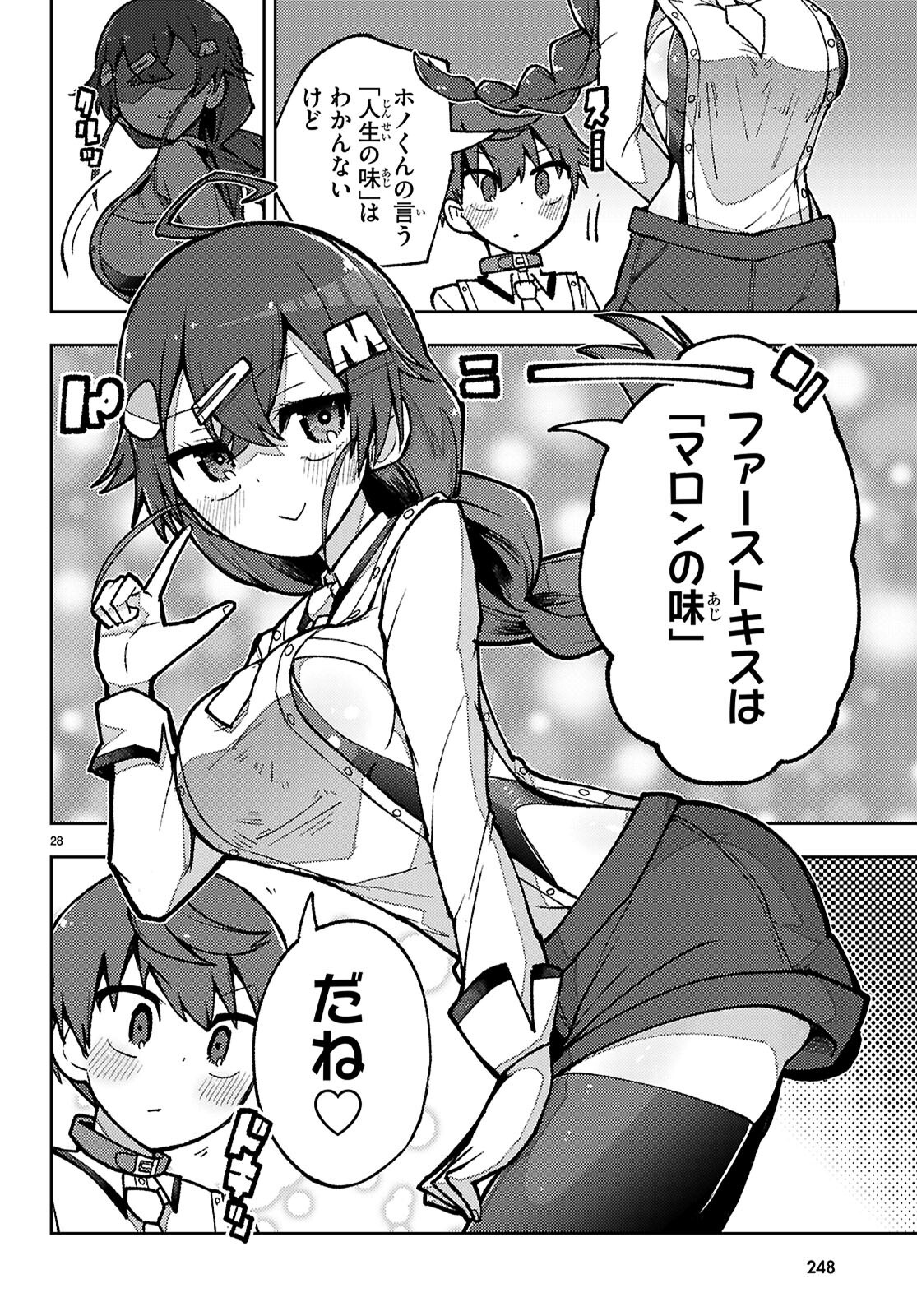 Page 28