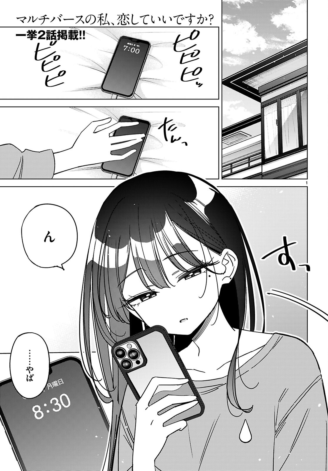Page 1