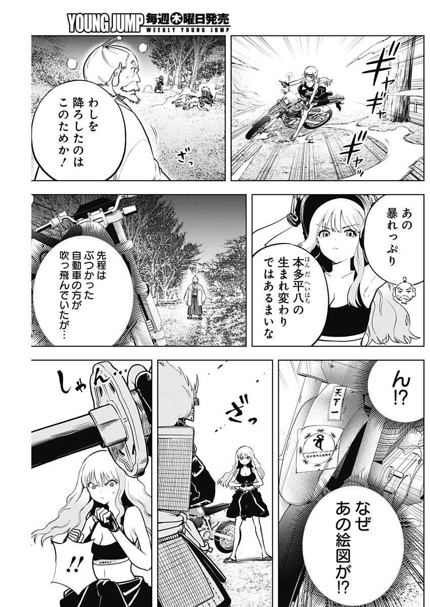 Page 15