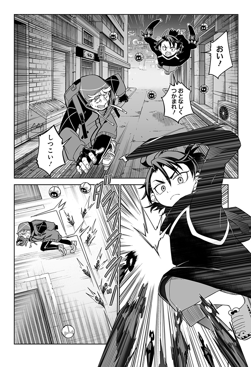 Page 22