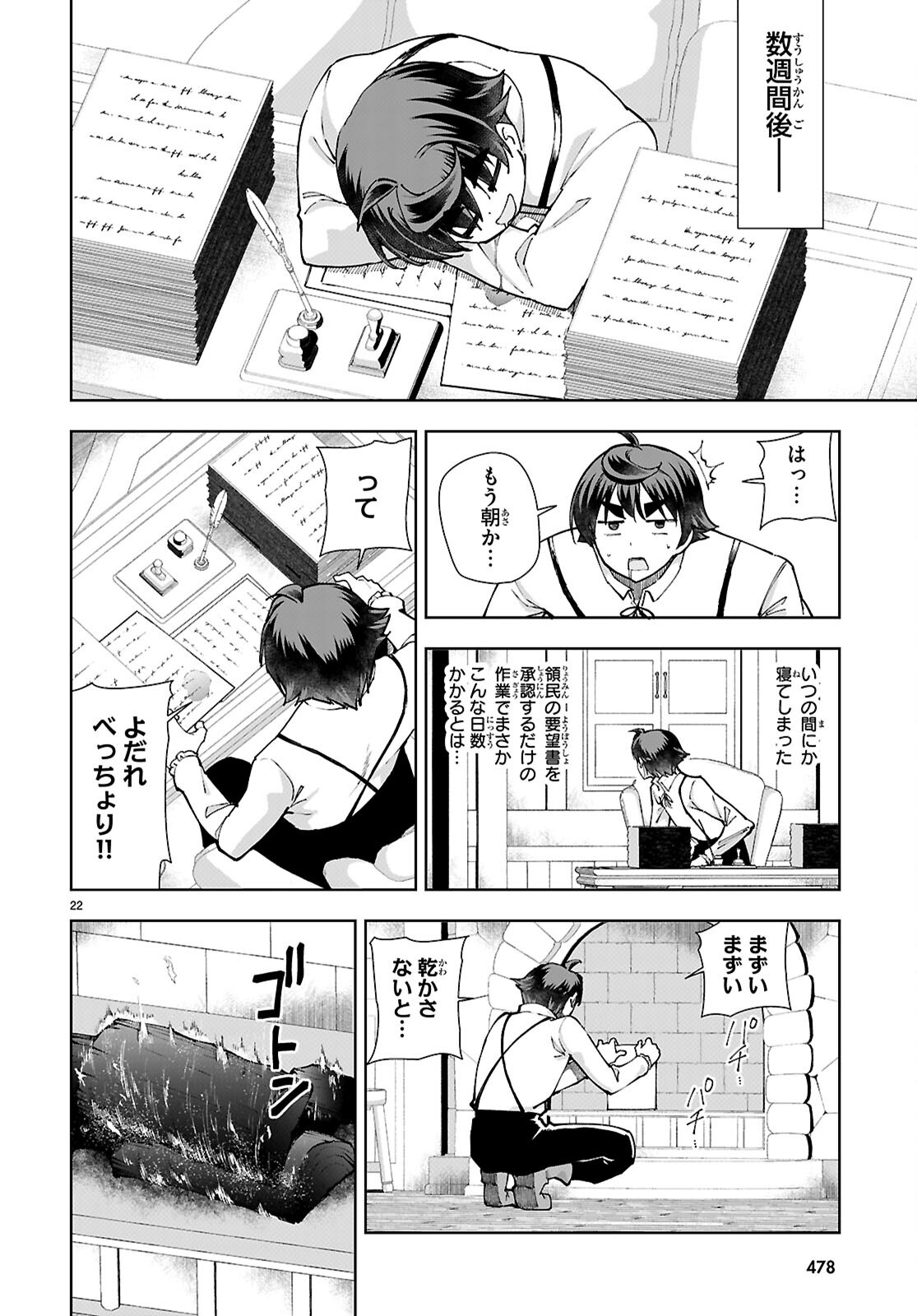 Page 22