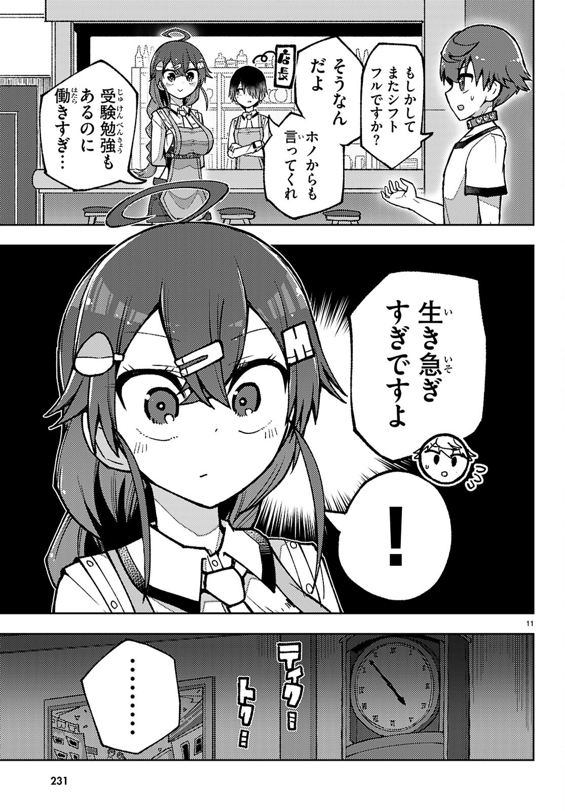Page 11
