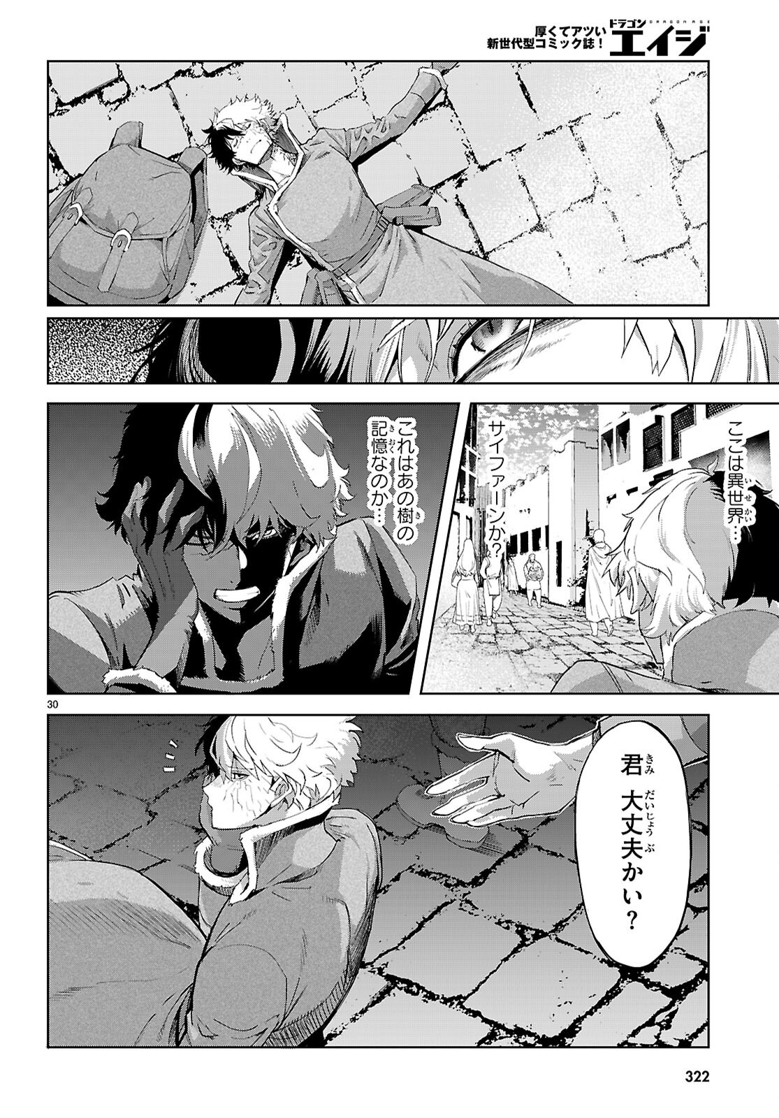 Page 30