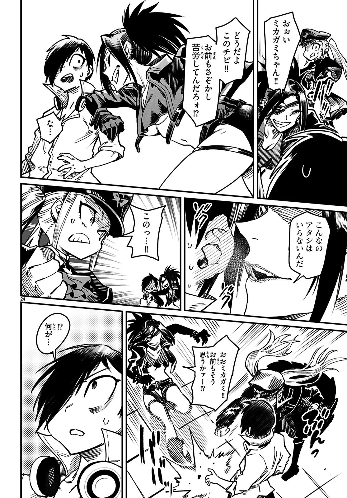 Page 27