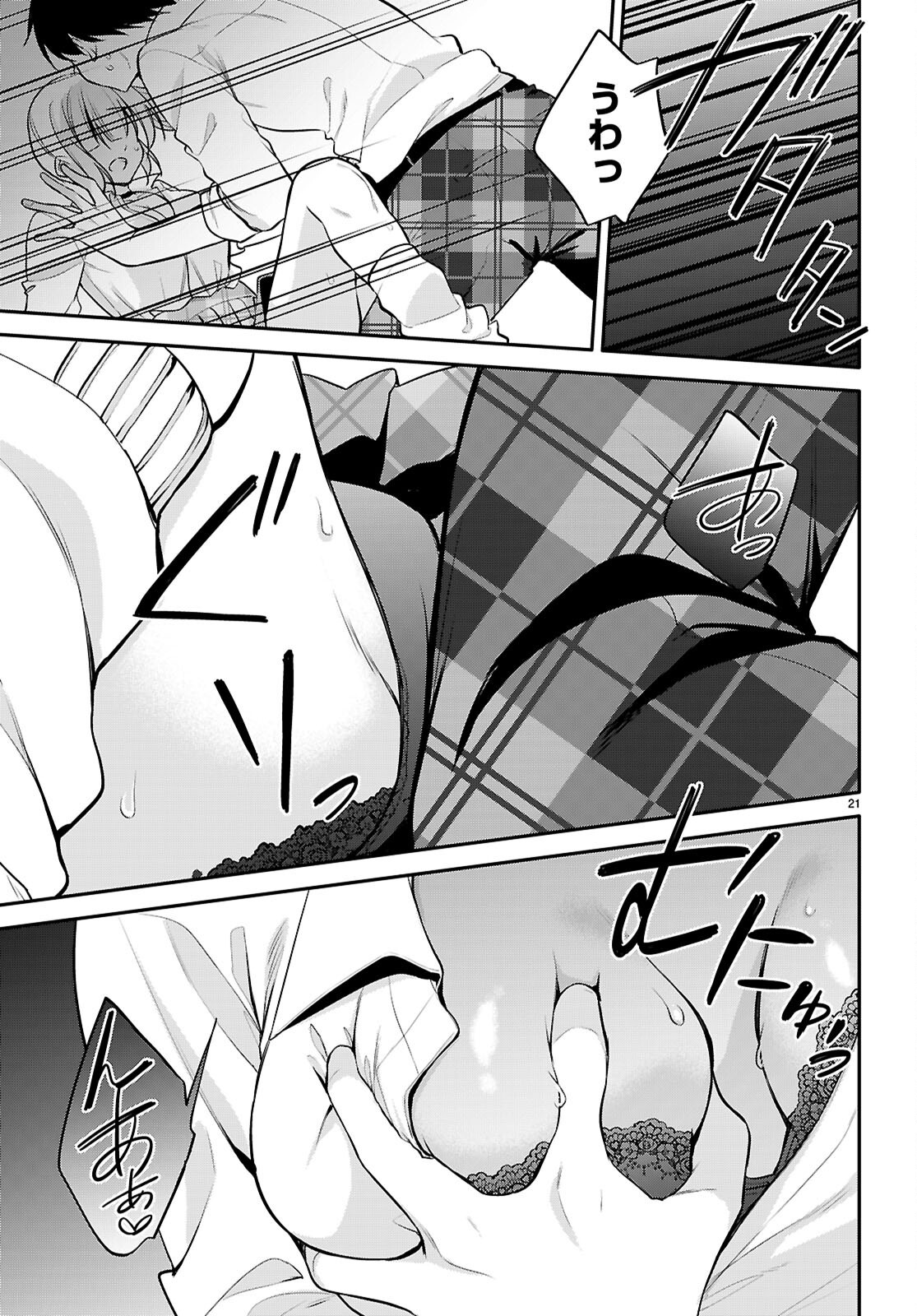 Page 21