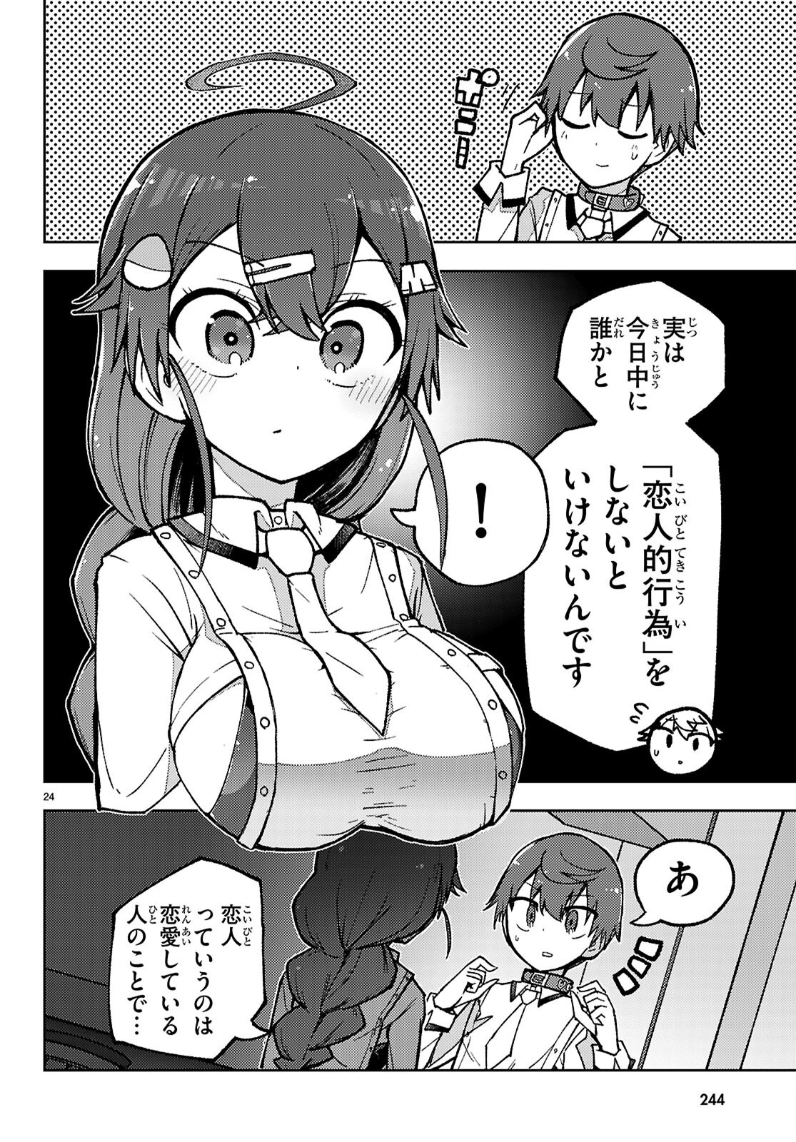 Page 24