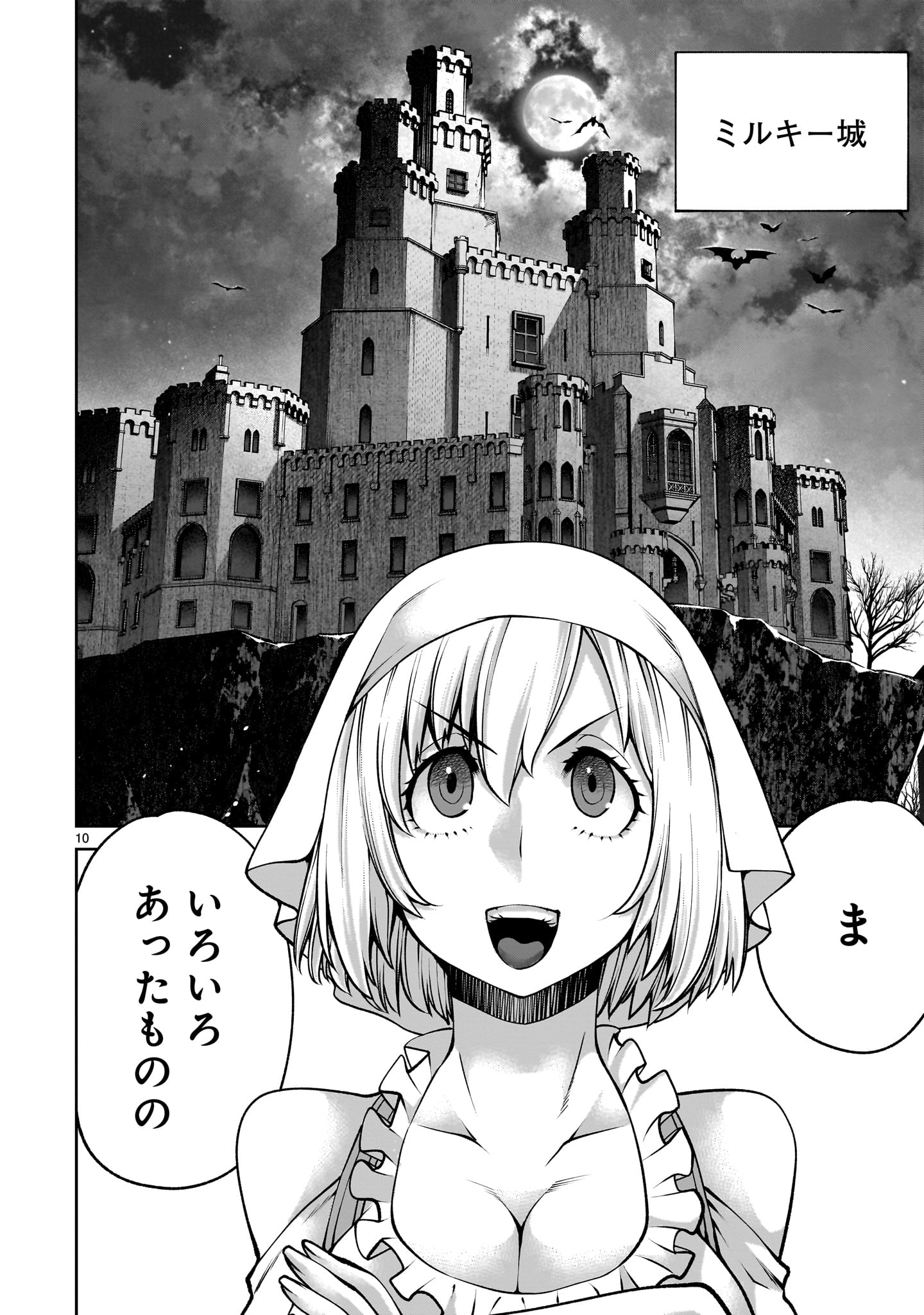 Page 10