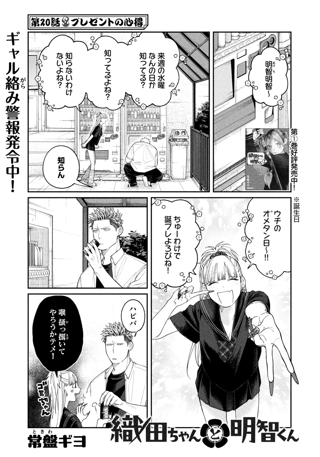 Page 1