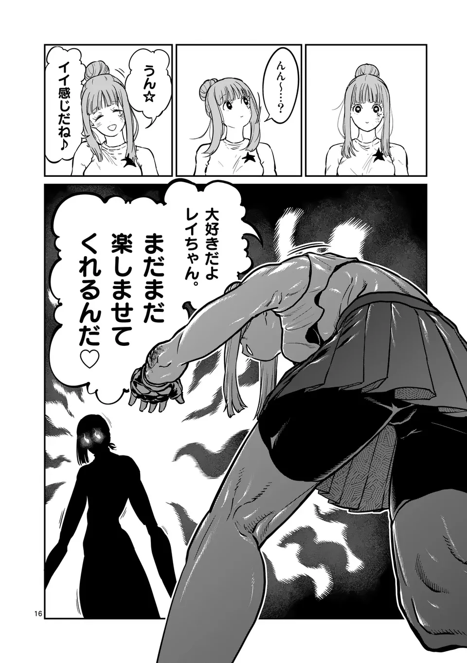Page 16