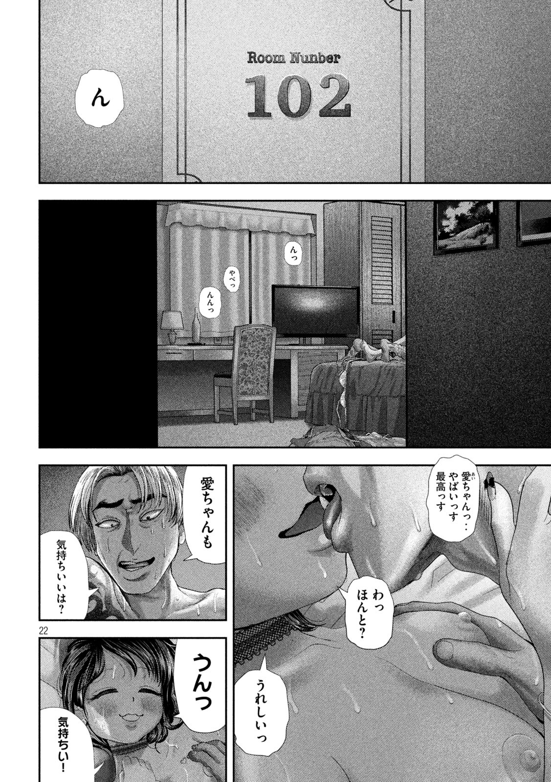 Page 22