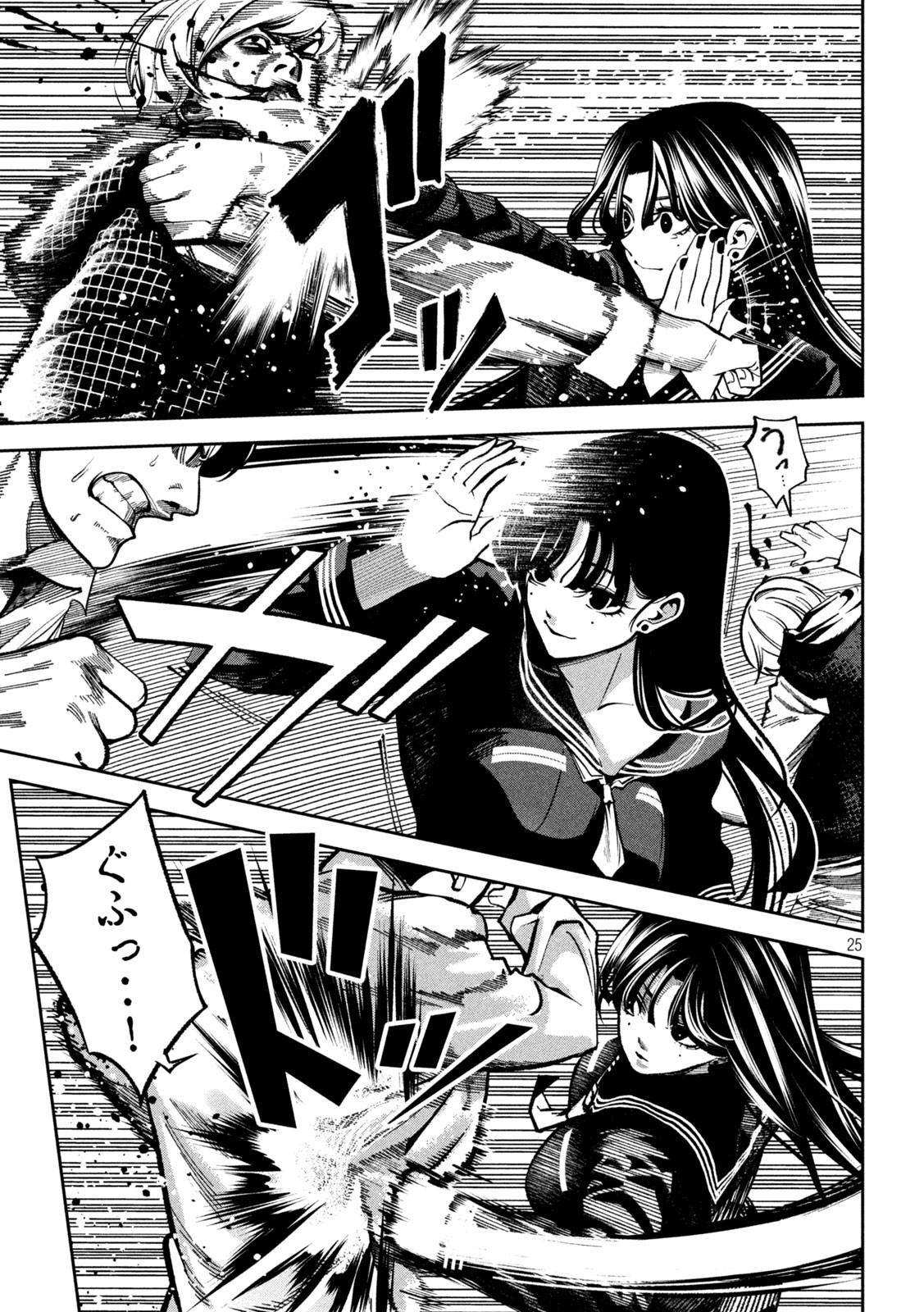 Page 25