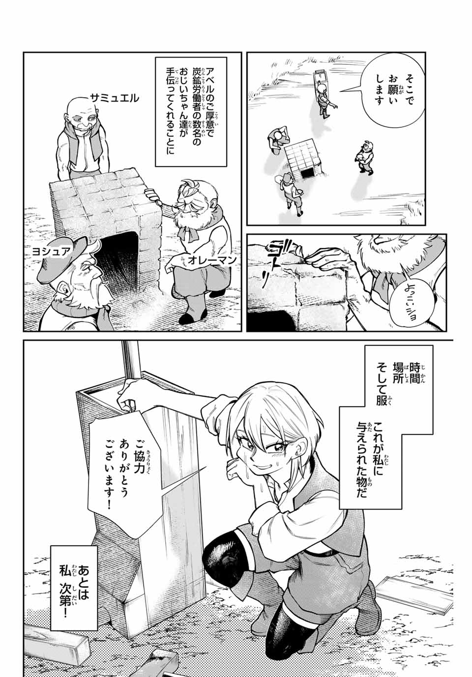 Page 48