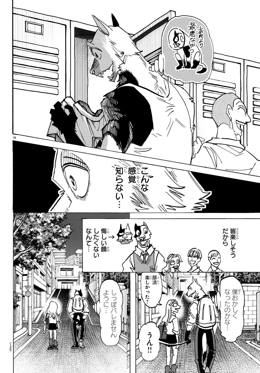 Page 16
