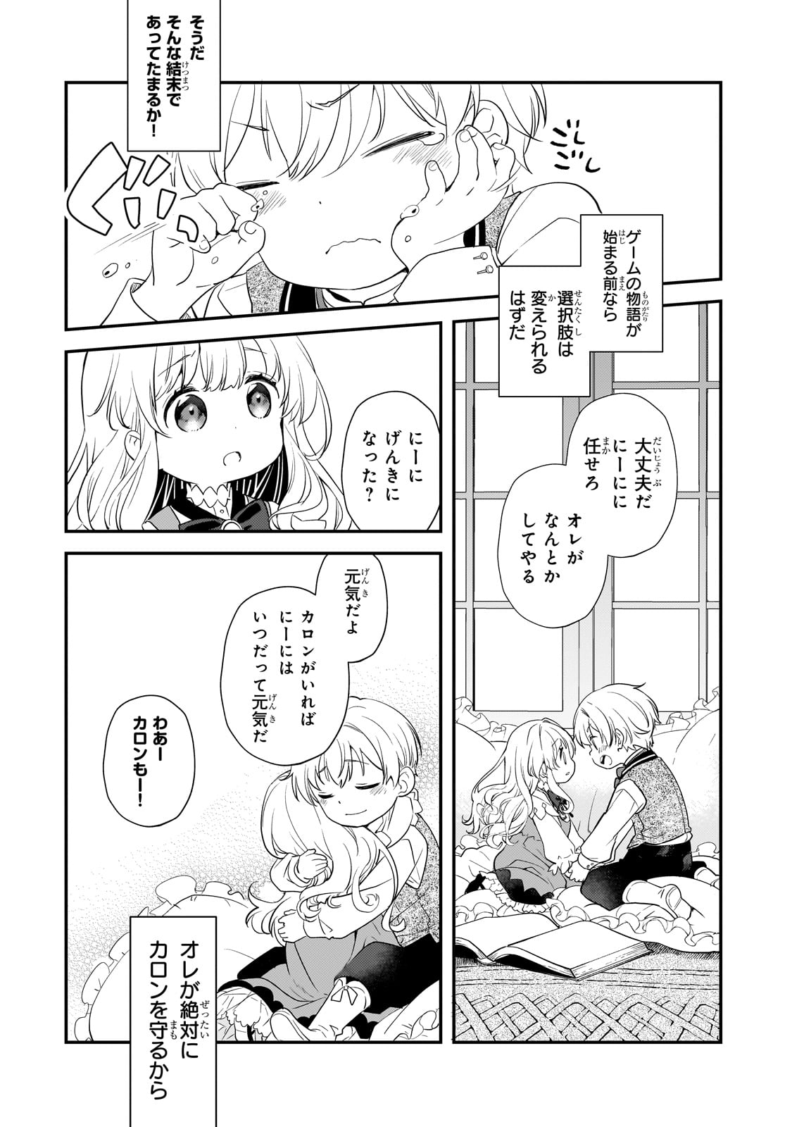 Page 55