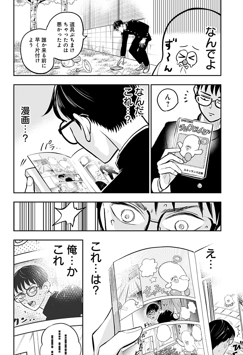 Page 22