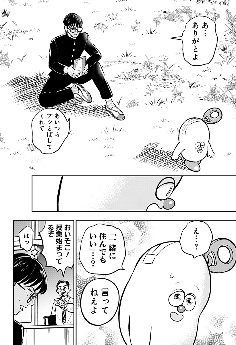 Page 26
