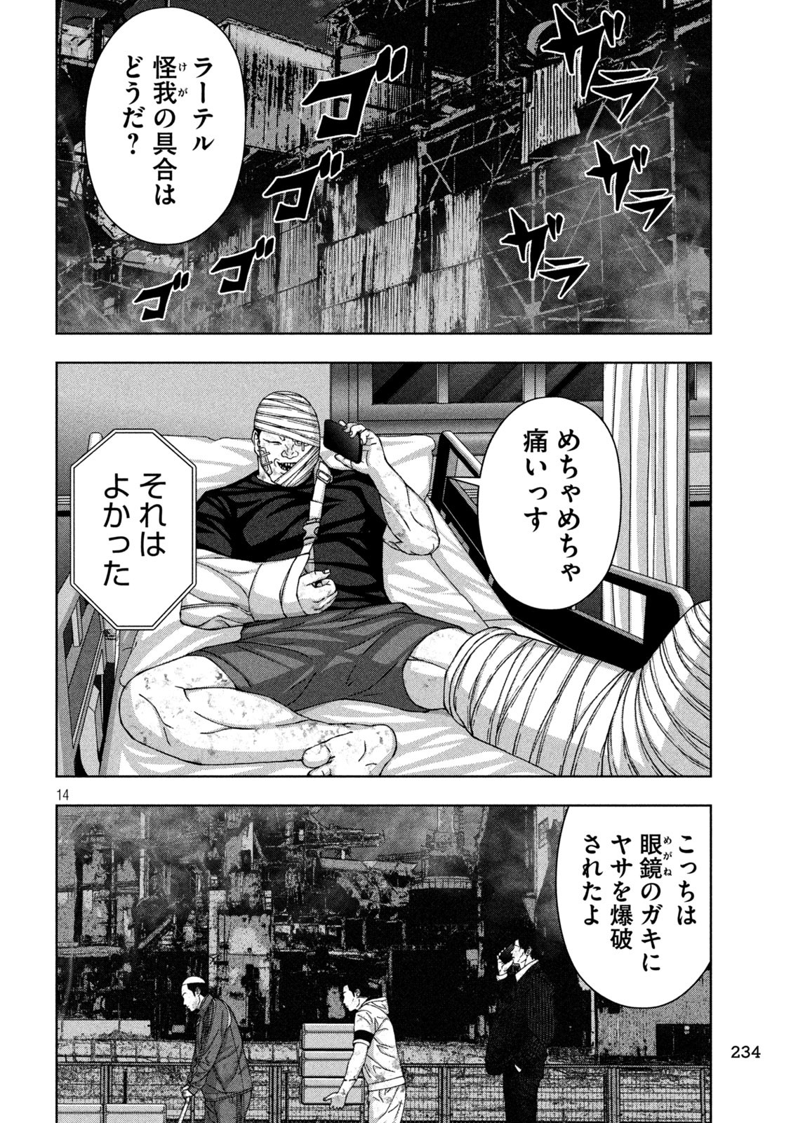 Page 14