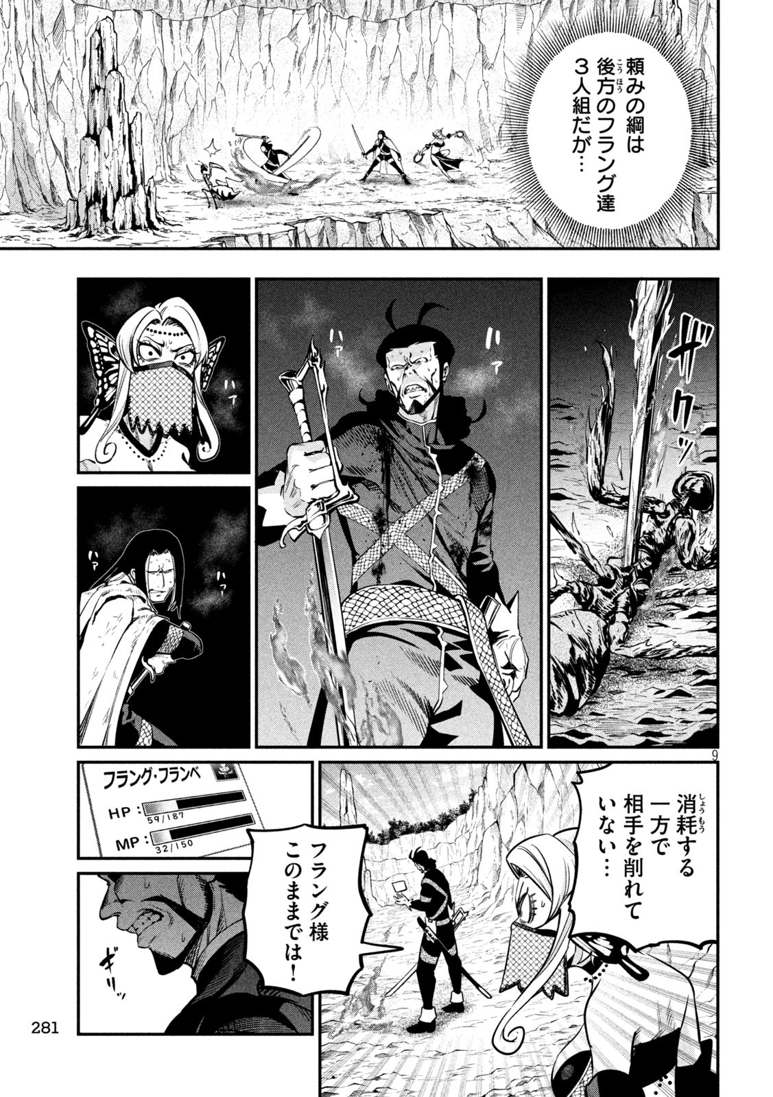 Page 9