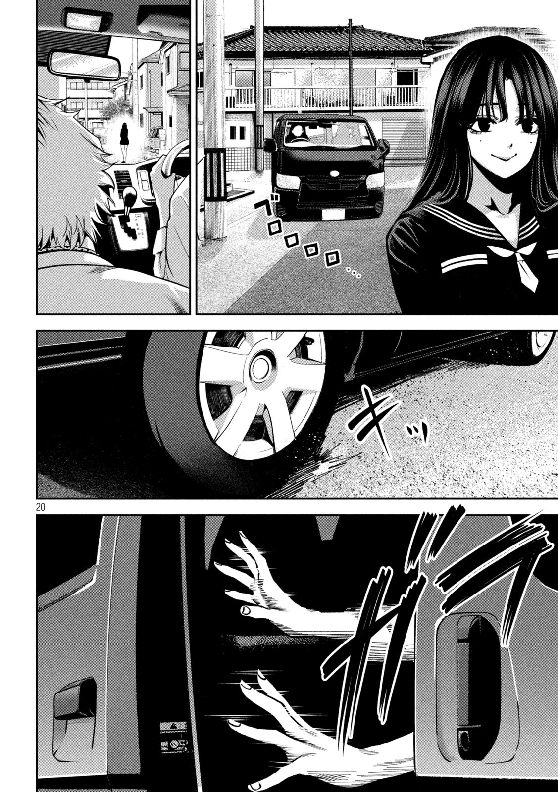 Page 20