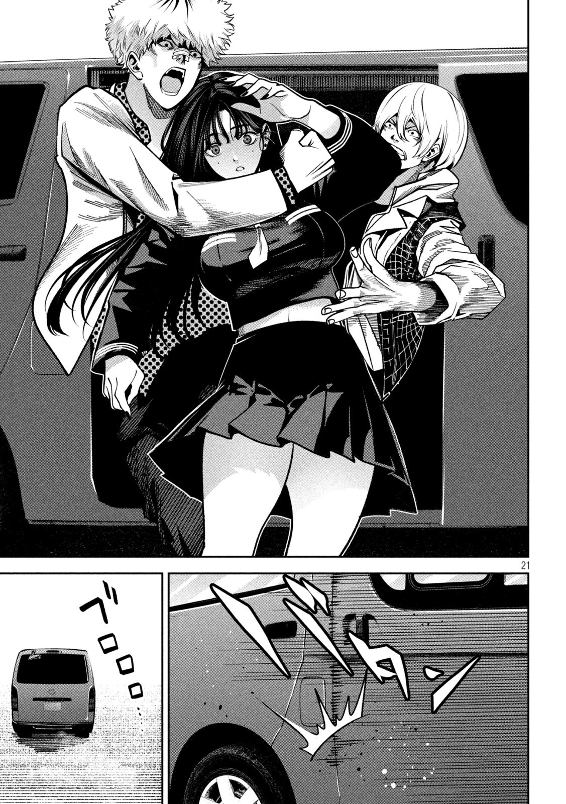 Page 21