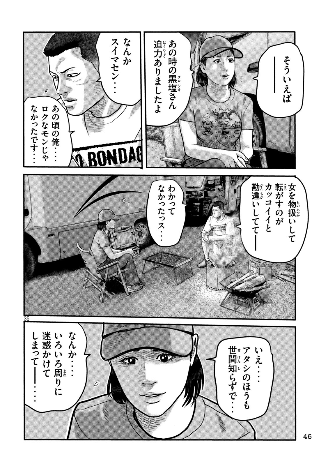 Page 36