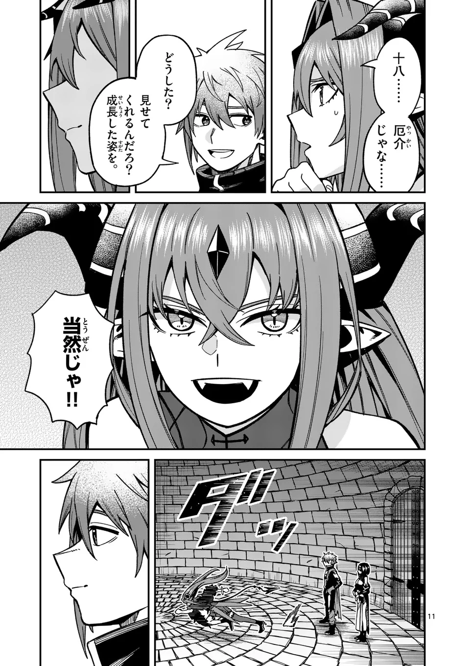 Page 11