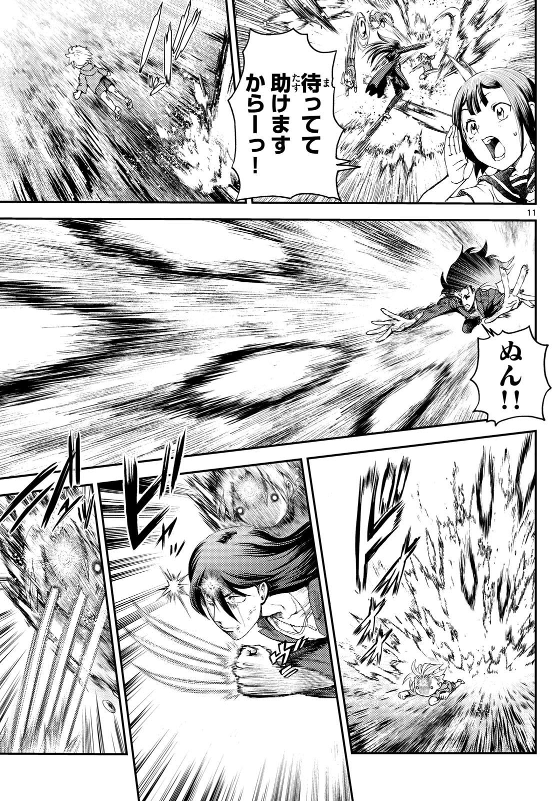 Page 11