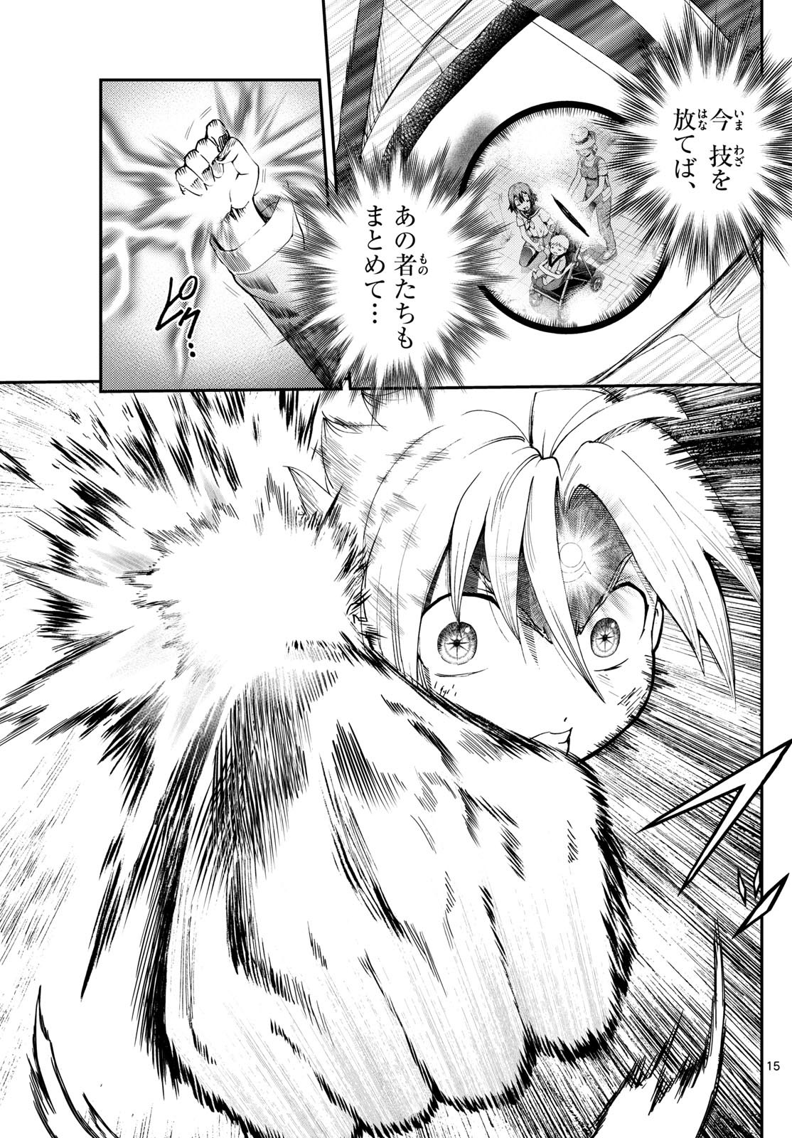 Page 15