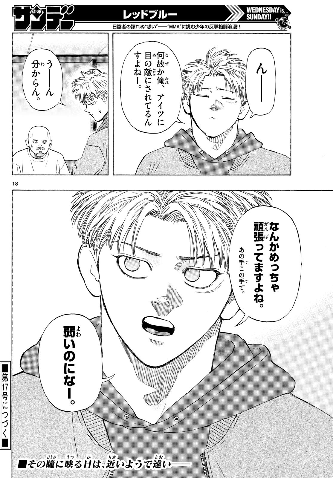 Page 18