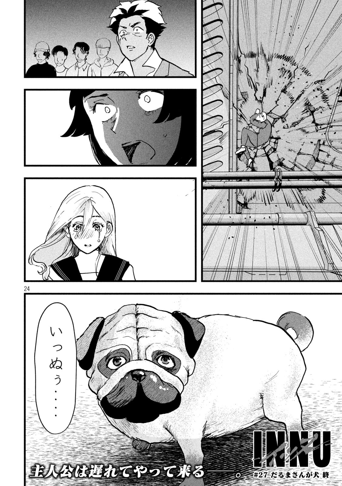 Page 24