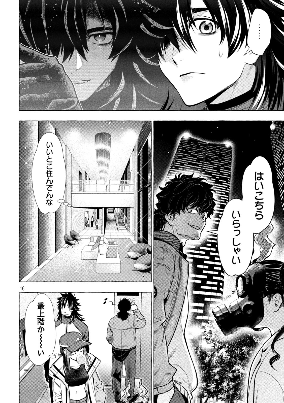 Page 16